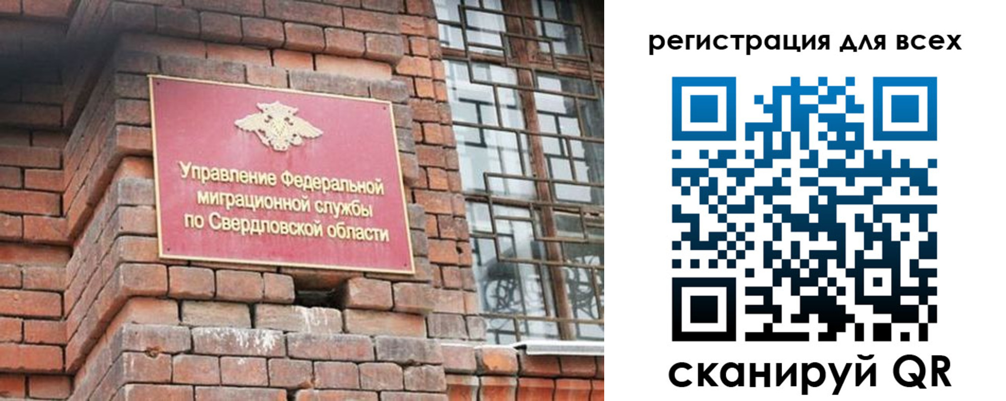 временная регистрация собственник в Жердевке