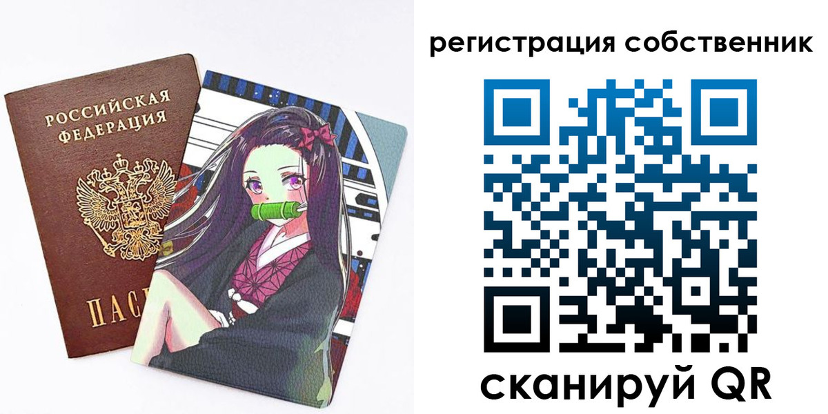 регистрация для дет. сада в Жердевке