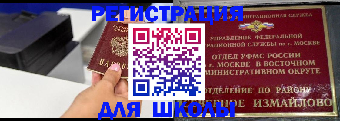 купить прописку в Жердевке