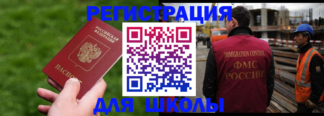 прописка от собственника в Жердевке