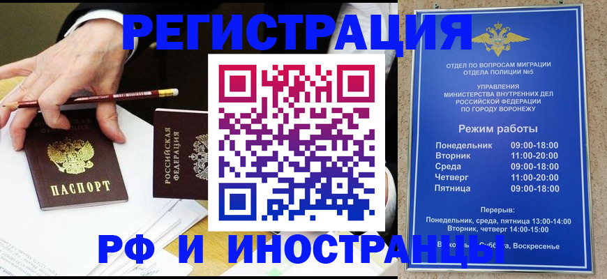 пропишу в квартире в Жердевке